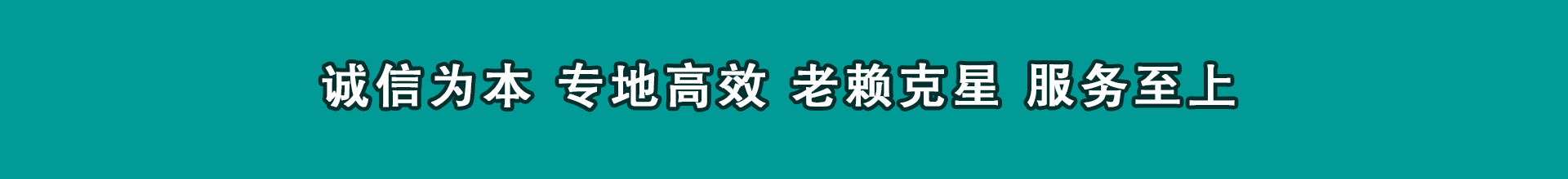 连山收款公司